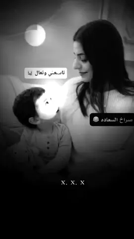 #تصميم_فيديوهات🎶🎤🎬 #يماني_يامال_ابوكك☻❥ #مالي_خلق_احط_هاشتاقات #اكسبلورexplore 