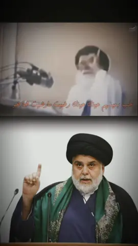 #CapCut #السيد_محمد_الصدرر_قدس_الله_سره 