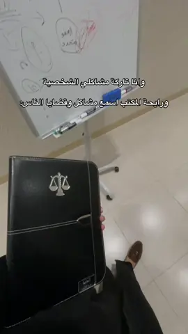 #سكاكا #اكسبلور #fyp #محامي #foryoupage 