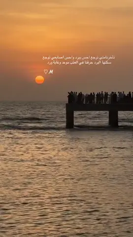 تأخرنا متى نرجع 🥺#بدر_بن_عبدالمحسن #اكسبلورexplore #اكسبلورexplore❥🕊 