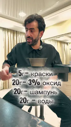 Как тонировать волосы, как в салоне, без оттеночного шампуня? Метод подходит блондинкам 8-10 уровня.