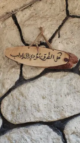 #روح_متعبه #تصميم_فيديوهات🎶🎤🎬 #تصميمي #اكسبلور #ادلب 