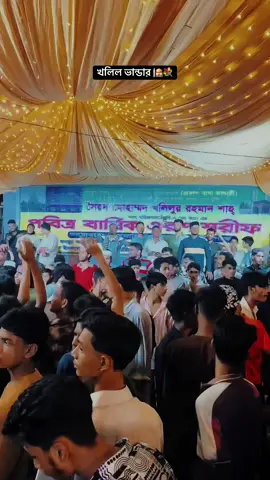 শরীরের মধ্যে এশকের ভাব চলে আসছে আয় দয়াল বাবা ভান্ডারি ❤️🙏 #kaala94 #bandari #vairalvideo #ভান্ডারী_পাগলা💝🥀 #bangladesh🇧🇩 