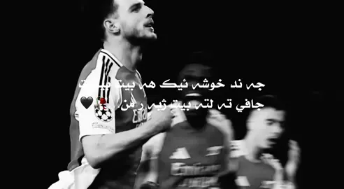 رايسRice#زاخو_دهوك_هولير_سليماني_ئاكري_سيمي #kurdistan #kurd #foryou 