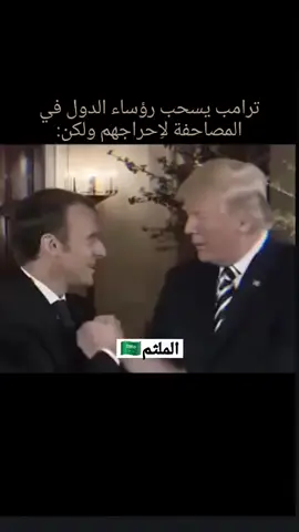 #الزعيم🇸🇦🇸🇾