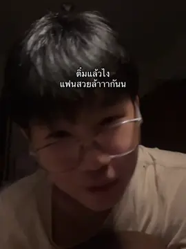 #เธรดของยิบเก้าเอง 