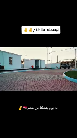 #اكرم -العساف-يمثلنا#تحالف -الانبار-هويتنا#بقيادة -محمد-ريكان-الحلبوسي#النائب -أكرم-العساف🇮🇶🦅#2  20 يوم يفصلنا عن النصر✌️🫵