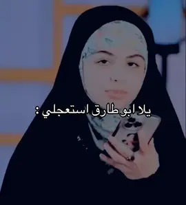 #viral #foryou #foryoupage صار تدللين 