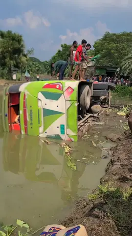 এক্সিডেন্ট 