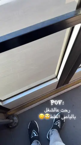 #سفر#عرب48 #نحف #سنكيح😂 #اكسبلوررر 