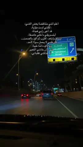 #اصيل_هميم 