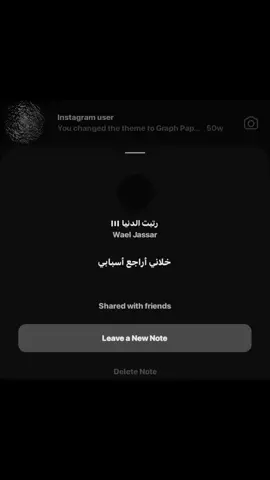 #jano #fypシ゚ #waeljassar #وائل_جسار #ثانوية_عامة 