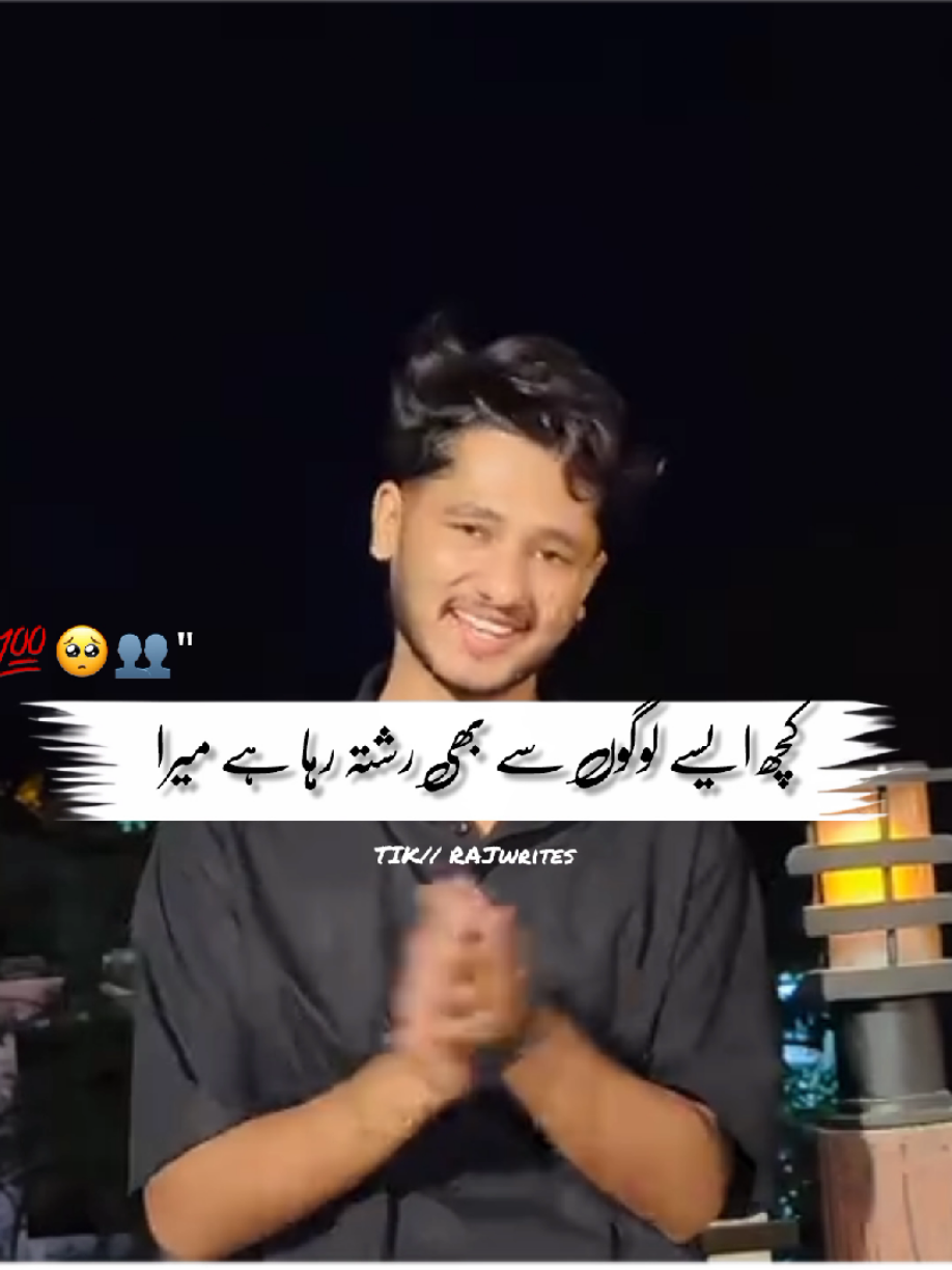 شکل سے موسم 🥺😭❤️‍🩹💔@Syed Ali Zain Bukhari ❤️✨  don't under review my Videos please🙏🙏🙏😥😥😥 #pleaseunfrezzemyaccount #syedalizainbukhari  #viewsproblem #foryoupageofficial #rajwrites
