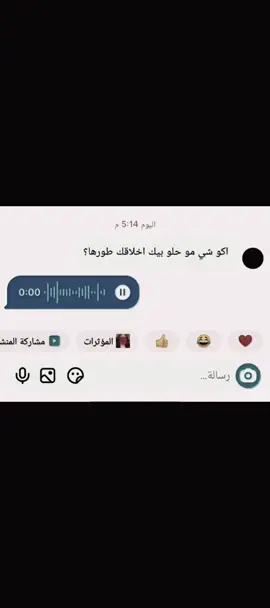 وتدلل#مالي_خلق_احط_هاشتاقات🧢🤍 #مالي_خلق_احط_هاشتاقات🦦 #CapCut 