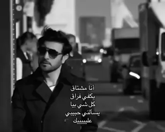 #ماجد_المهندس 