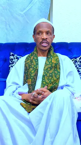 #كلمات ابونا شيخ جمال عبدالمحمود الحفيان عزاء أخيه شيخ احمد السني #