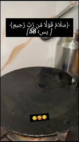 miraclewazifa#creatorsearchinsights#ukaccount #DailyRoutine #fypviraltiktok🖤シ゚☆♡ #creatorsearchinsights 