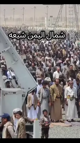 #خورمكسر_كريتر_المعلا_التواهي_المنصوره #شبوه_حضرموت_سيئون_مارب_سقطرى #اليمن_صنعاء_تعز_اب_ذمار_عدن_وطن_واحد #صنعاء_تعز_عدن_اب_ذمار_حجة_حضرموت_الحديده #يافع_الضالع_ردفان_لحج_ابين_شبوه_حضروت 