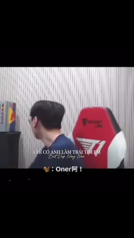 (T-hind)  🐿️: Ê Oner  🐯: Hửm? 🐿️: hêhhe 🐯: Gì dạ? Doran? 🐯: Sao dạ 💩-ran? 🐿️: Oner à~ 🐯: Sao 💩-ran 🐯: Hyunjun hyung~ 🐿️: Ờ ? 🐯: Saoooo  🐿️: Sao 🐯: Sao lại hỏi “sao” chứ ???*Bong U bối rối không biết vì sao Lan hyung lại gọi xong lại không nói gì* 🐿️: *ngâm nga hát* Trẩu dữ dị hai cha ơi 🫵🐿️🐯 #doran #oner #t1 #fyp #CapCut 