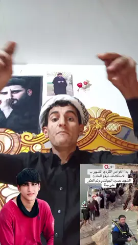 تم العثور عله المرحوم حسين ابن السماوه 💔