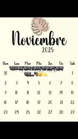 ...My birthday is comeing...  ....🥰🥰🥰🥰🥰🥰🥰....