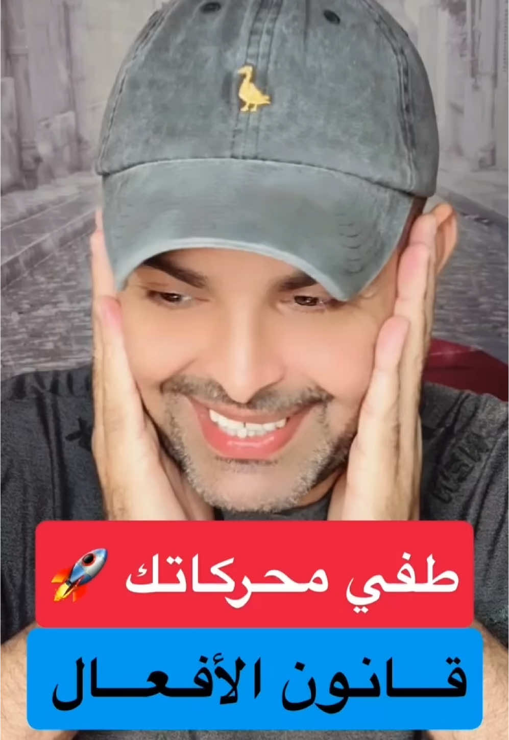 #عبدالرحمن_الناقي #اكسبلور #ترند 