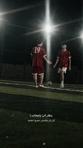 الطيب@مقتدى 💚عرفتوني؟🙆#fyp #fyppppppppppppppppppppppp #CapCut #seetheworldforless #الشعب_الصيني_ماله_حل😂😂 #لارس 