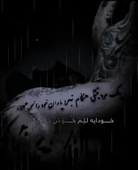 #ئەکتیڤبن🥀🖤ـہہـ٨ــہ #وحيدمرادي_روحت_شاد_دادش_عقاب_ايران #hauler #dohok #krkuk 