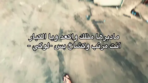 شركة الروعة  #لقطة_فائقة_الثبات #الانستا_في_البايو #عدستي_المتواضعه 