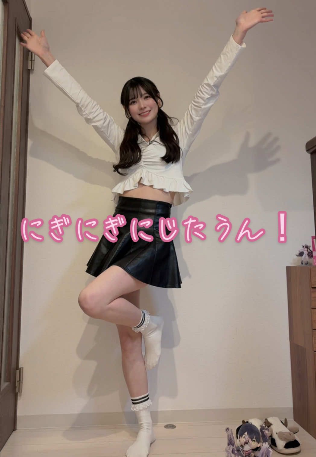 狭くて剣持としいしい蹴りそうだったよ… #04 #fyp ⁡#にぎにぎにじたうん！⁡#にじさんじ 