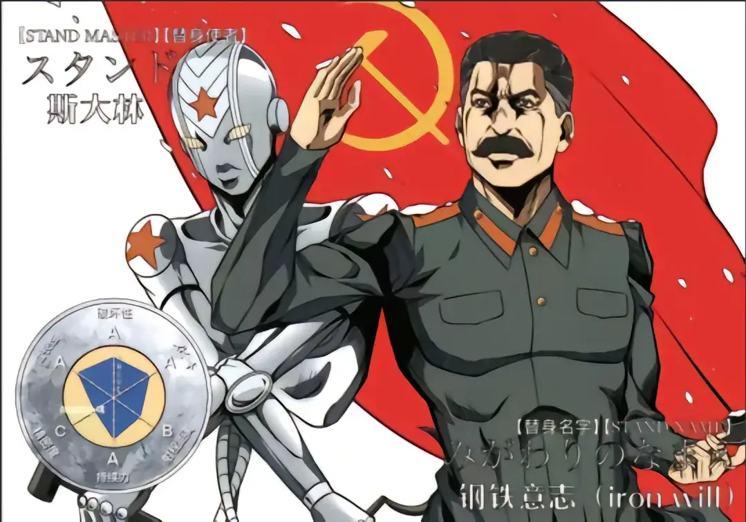 #jojo #jojosbizarreadventure #anime #viral 