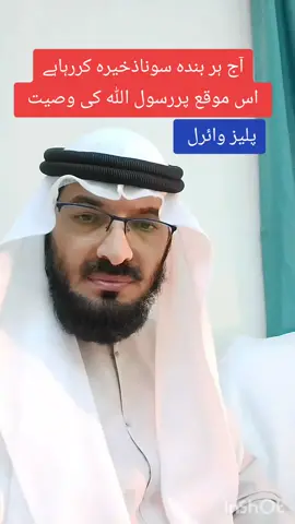 #pakistan #صلى_الله_عليه_وسلم #ksa🇸🇦 #الامارات #qatar @rauf ❤️❤️❤️ @Qari M Saleem 96 