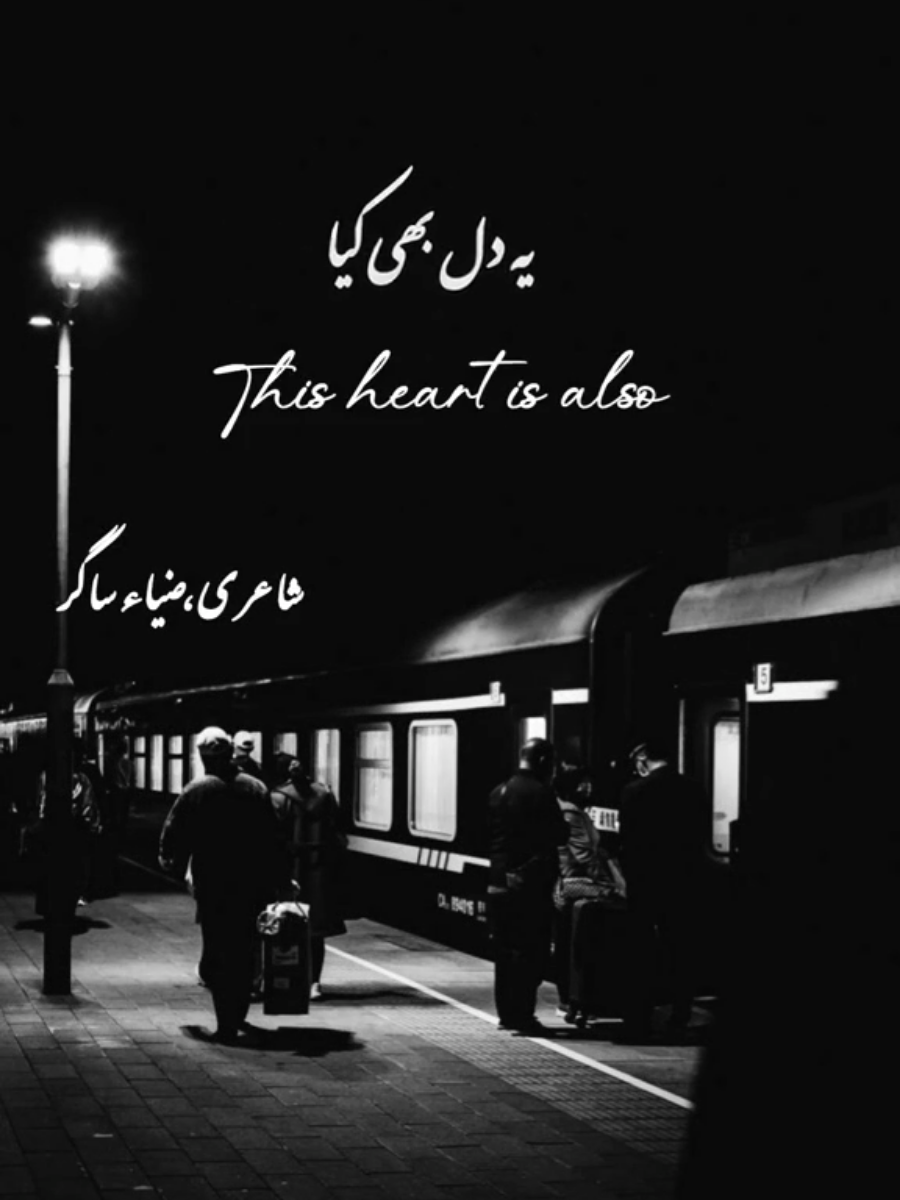 #2linepoetry #kpk #lovepoetry #sadpoetry #turkishdaramascene      