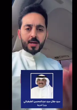 #آلكويت#الكويت🇰🇼 #شعب_الصيني_ماله_حل😂😂 #ترندات_تيك_توك #kuwait #مشاهير_تيك_توك#explore #اكسبلورexplore #fypシviral #غوي_كويتين #وزارة_التربية #مدارس_الكويت #المعلمين_المعلمات 