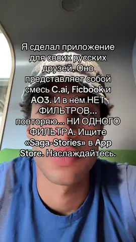 не читай мой код #cai #ии #искуственныйинтелект #fandom #ao3 