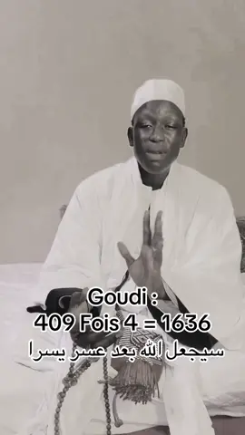 Nianou Hadjo Déf-Guiss انشالله.              #viral_video #etatsunis🇺🇸 #france🇫🇷 #engleterre🇬🇧 #Canada 