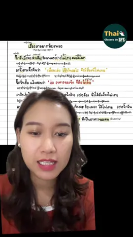 Level 2 ကျောင်းသူလေး 🥰#ထိုင်းရောက်ရွှေမြန်မာ #ချယ်ဆု #fyp #foryou #gys 