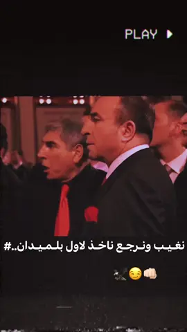 #مراد_علمدار_الهيبة #اخصام_سهله👎🏻💯 #fyp #اخصام_سهله🥷⚔️🖤 #عباراتكم_الفخمه📿📌 