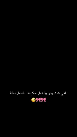 اللهم اجعلها من مواليد السعاده 🤍#ماشاءاللّٰه_سبحان_اللّٰه_💖 #fulla_barghothe #فله_برغوثي #foryoupage #fypシ゚ 