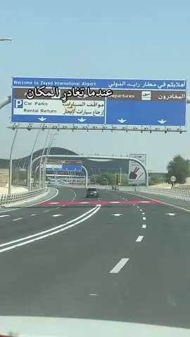 #🤍🖤  #ايام ✈️