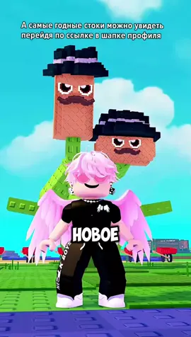 📹 NEW PLANT LOS TACORITOS IN PLANTS VS BRAINROTS🌱#roblox #роблокс #plantsvsbrainrots