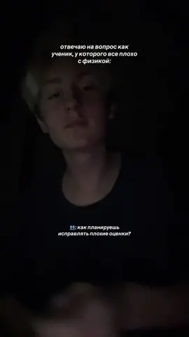 тгк: андре дуровв только придется 👅👅👅 простите мне очень стыдно но зато жиза #fyp #рекомендации #физика #школа 