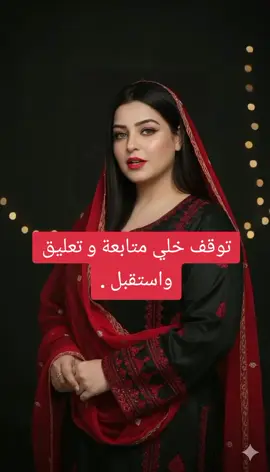 #الشعب_الصيني_ماله_حل😂😂 #تاروت #عرافة #قصص 