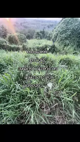 အဓိက က အဓိကပါပဲ ဘာညာပေါ့ကွာ😎😎#Foryou #tiktok #foryoupage #fypppppp 