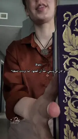📚حسابي مخصص لعشاق الكتب والروايات، فإن كنت مهتما- لا تنسى متابعتي والتفاعل بحب♥ #روايات #رواية #واتباد #wattpad #عالم_القصص #عالم_الكتب  #عالم_الروايات  #واتباديون🖤️🗿_روايات  #عالم_الروائع #روايات #اكسبلور #فولو #darkromance #واتباديون🦋💗 #واتباديون🖤️ 