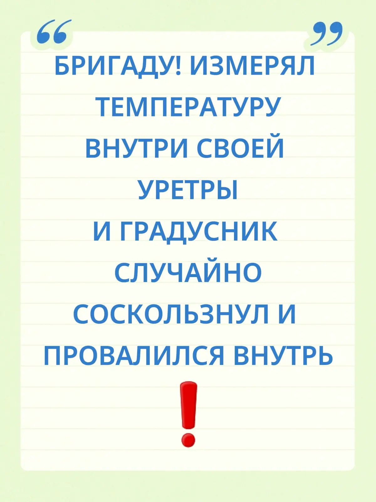 #помогите #бригада 