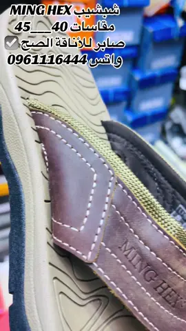 #صابر_للأناقه_الصح_☑️ #ستايل_رجالي #جخو،الشغل،دا،يا،عالم،➕_❤_📝 #هشتاقاتي_الترند_المشهور #شعب_الصيني_ماله_حل😂😂😂 