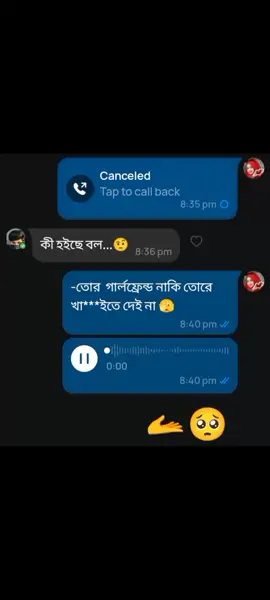 কী করমু,জাইমু না জাইমুনা🙂#foryoupage #fypage #foryou #fypシ゚ #bangladesh🇧🇩 