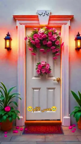 #همس الآلم  #اسبانيا🇪🇸_ايطاليا🇮🇹_البرتغال🇵🇹_فرنسا🇫🇷 #حزينہ♬🥺💔 #اسطنبول🇹🇷 #اللهم_امين_يارب_العالمين 