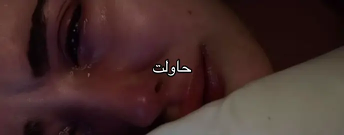 #explorepage #هواجيس #foryou 